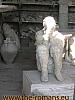 Plaster cast